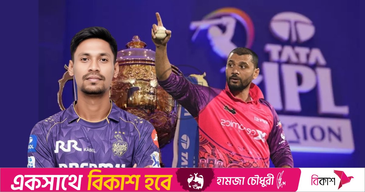 ‘বর্তমান যে ফর্ম অবাক হওয়ার কিছু নেই’—নিলামে মোস্তাফিজের দাম নিয়ে মাশরাফী