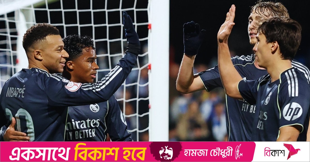 এমবাপের জোড়া গোলে রিয়াল মাদ্রিদের জয়