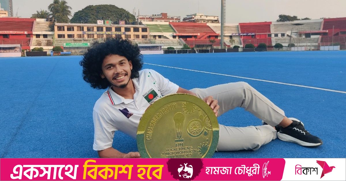 হকিতে বেতন প্রথা চান আমিরুল