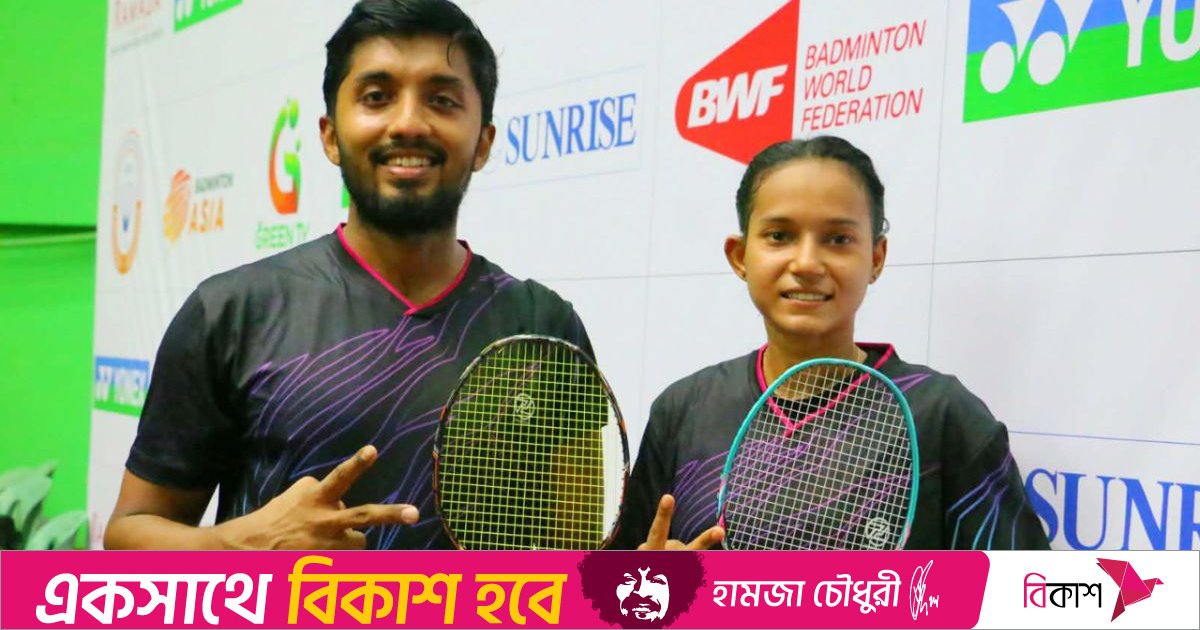 ইতিহাস গড়ে আন্তর্জাতিক ব্যাডমিন্টনের ফাইনালে বাংলাদেশ
