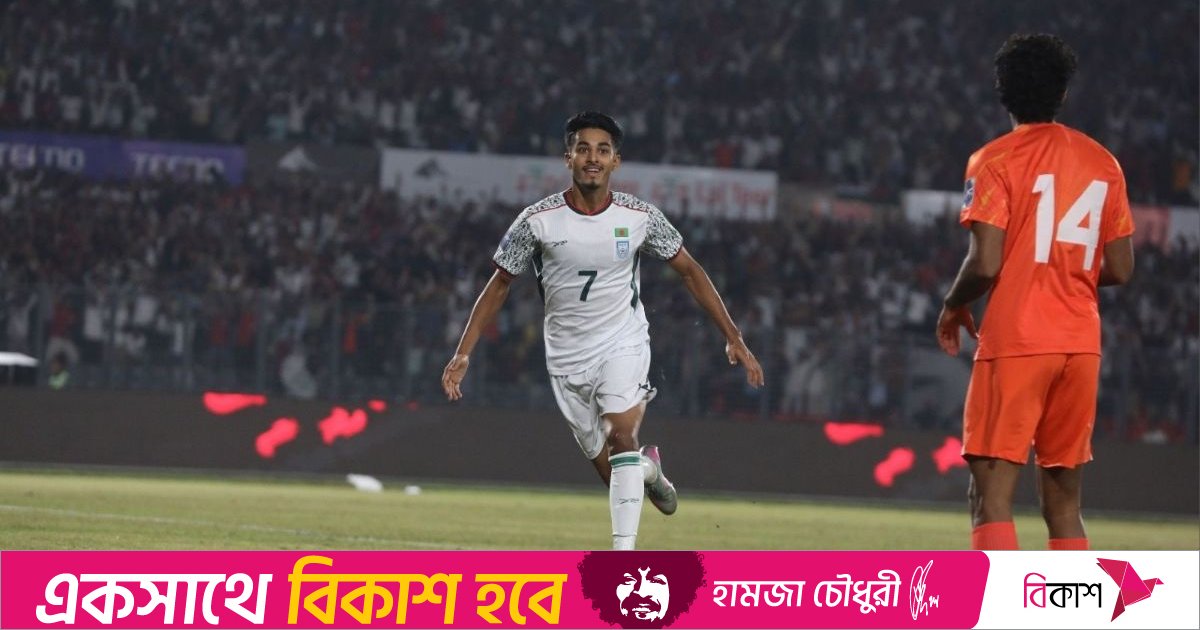 বাংলাদেশ-ভারত ম্যাচে দুই মিনিট বিলম্ব: বাফুফেকে দেড় লাখ টাকা জরিমানা