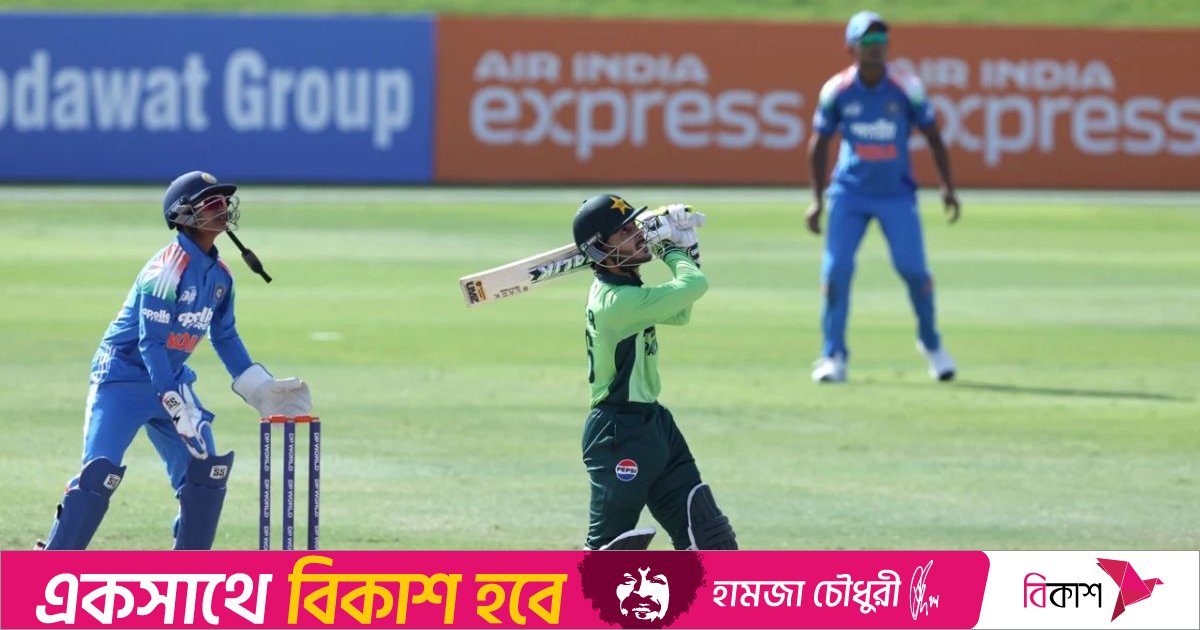 ভারতকে গুঁড়িয়ে শিরোপা জিতলো পাকিস্তান