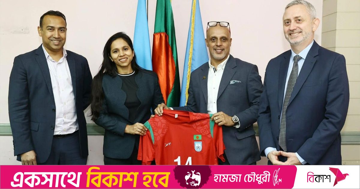 ফুটবলের উন্নয়নে বাফুফের পাশে থাকতে চায় ইউরোপীয় ইউনিয়ন