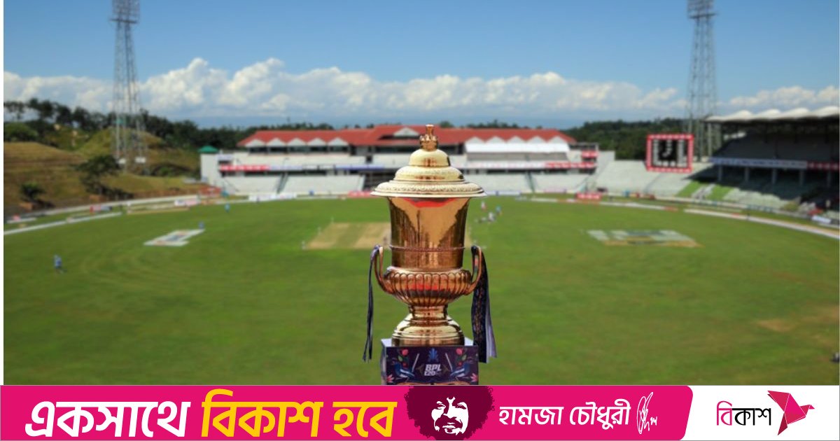 ২০০ টাকায় দেখা যাবে বিপিএলের সিলেট পর্বের খেলা 