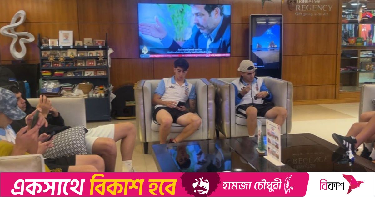 আর্জেন্টাইনরা দেশে ফিরে গেলেন