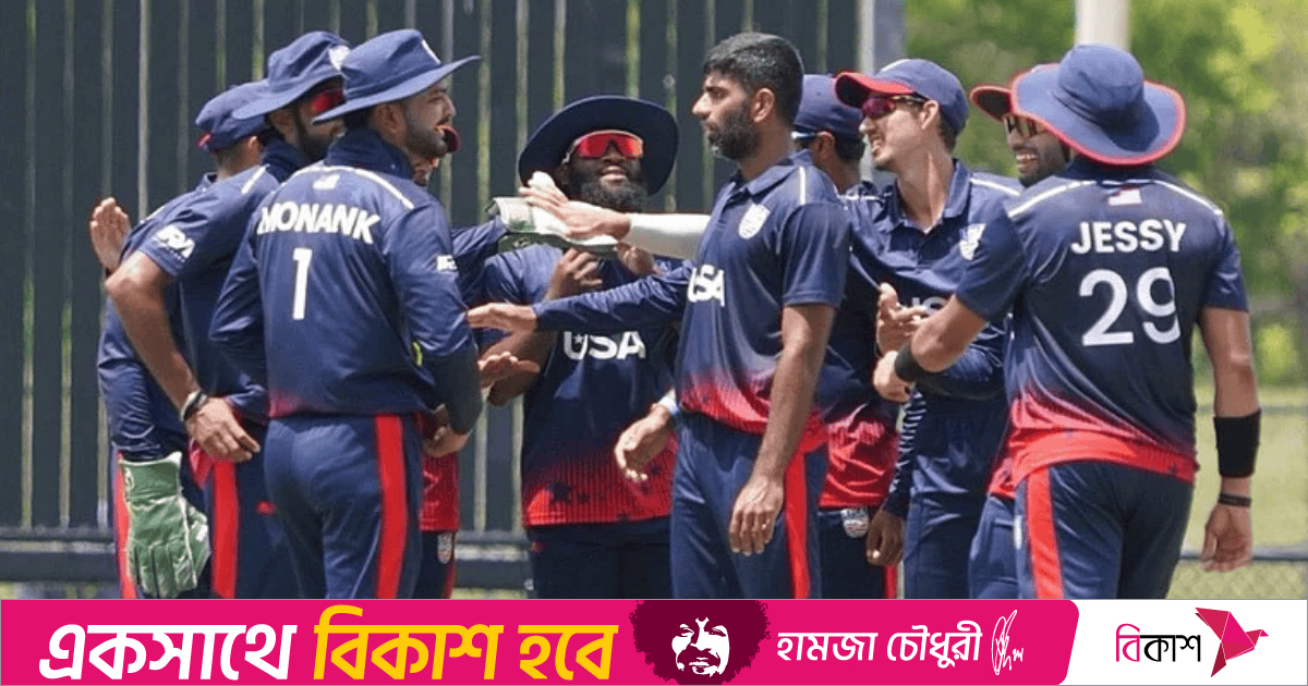 নিষেধাজ্ঞার মধ্যেই যুক্তরাষ্ট্র ক্রিকেটারদের বেতন দিচ্ছে আইসিসি