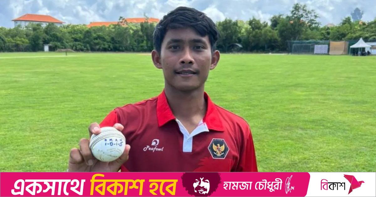 এক ওভারে পাঁচ উইকেট নিয়ে আন্তর্জাতিক টি-টোয়েন্টিতে বিশ্ব রেকর্ড 