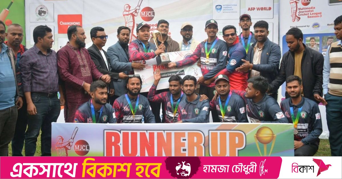 জমজমাট আয়োজনে পর্দা নামলো মাল্টিমিডিয়া জার্নালিস্ট ক্রিকেট লিগের 