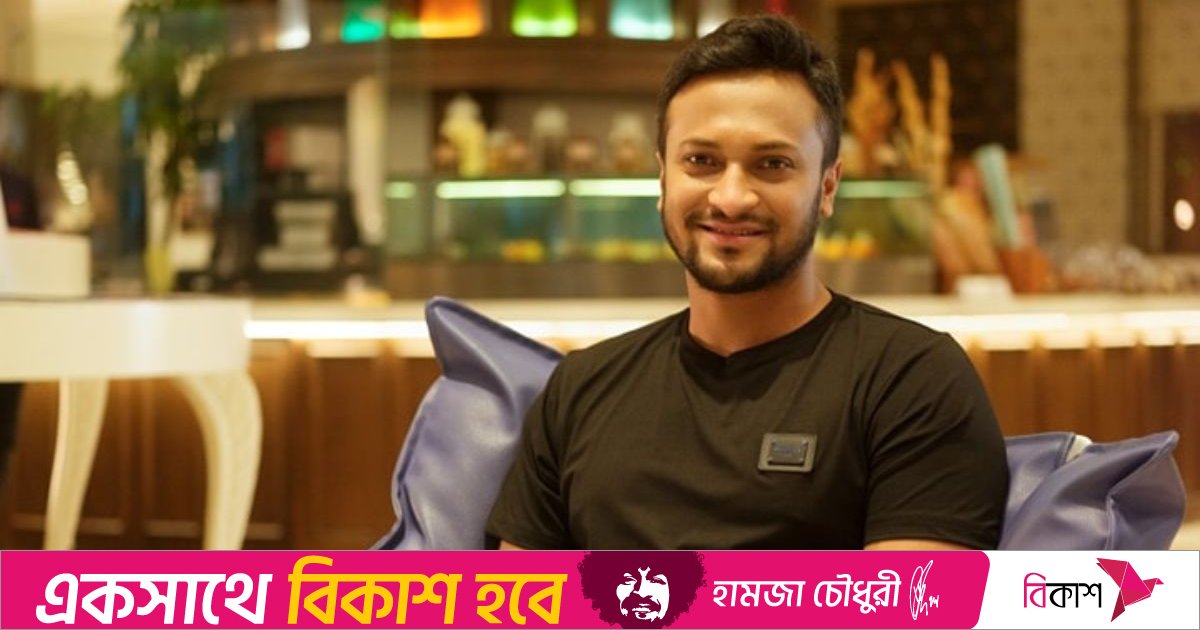 আমরা কি ঠিক দায়িত্বশীল আচরণ করছি—প্রশ্ন সাকিবের 