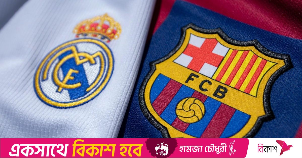 আদালতে মুখোমুখি রিয়াল-বার্সা