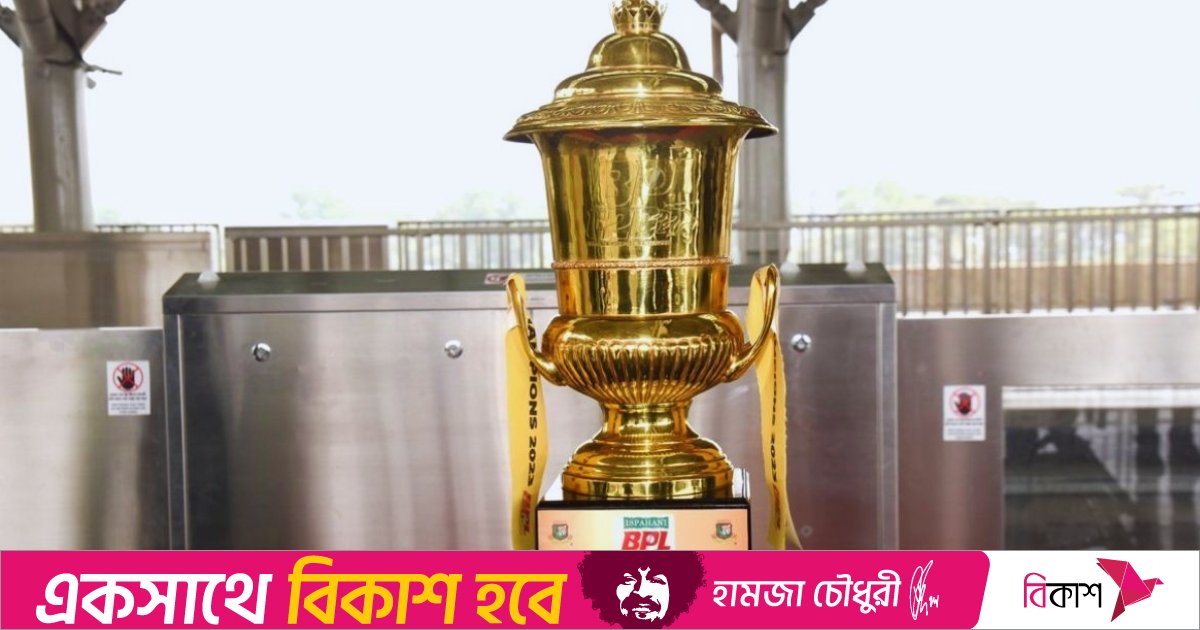 বিপিএলের উদ্বোধনী অনুষ্ঠান মাতাবেন তিশা-ফুয়াদরা