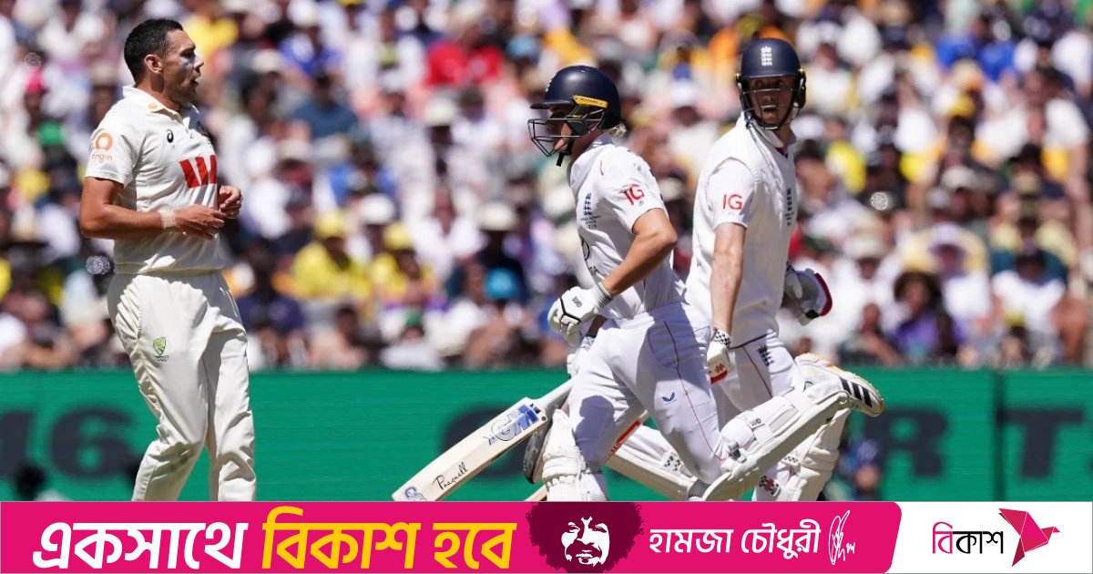 এবার দুই দিনেই হারলো অস্ট্রেলিয়া, ১৪ বছরের খরা কাটালো ইংল্যান্ড 