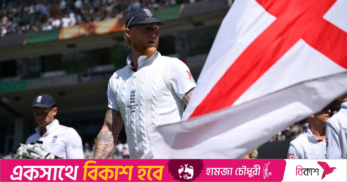 জয়ের পরও পিচের কড়া সমালোচনা করলেন স্টোকস