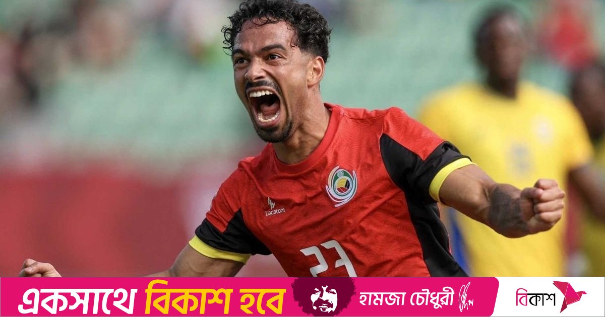৩৯ বছরের অপেক্ষা ঘুচিয়ে আফ্রিকা কাপ অব নেশনসে জয় মোজাম্বিকের