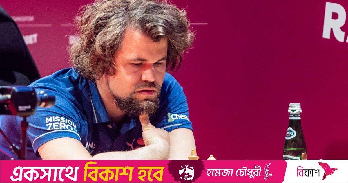 যুক্তির খেলা দাবায় আবেগী কার্লসেন