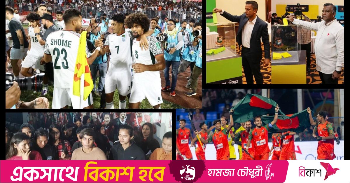 বিতর্কে মোড়া সাফল্যে রাঙানো ক্রীড়াবছর