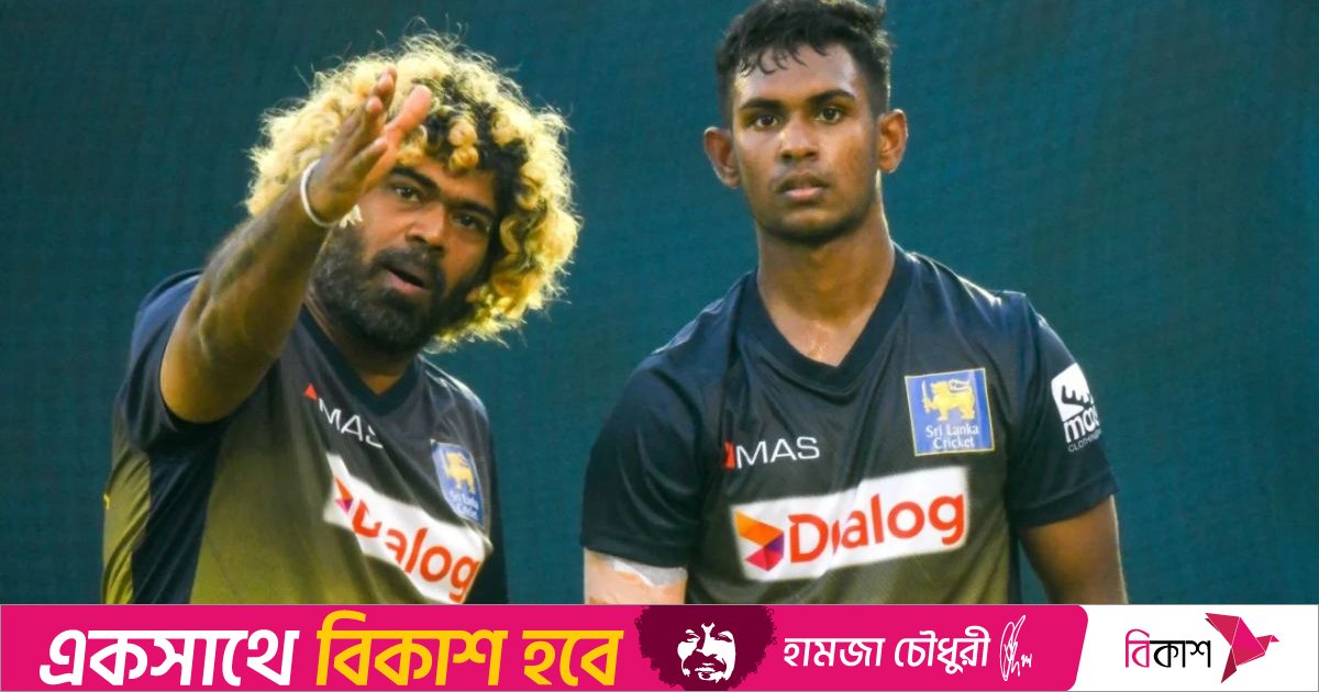 লাসিথ মালিঙ্গাকে নতুন দায়িত্ব দিলো শ্রীলঙ্কা