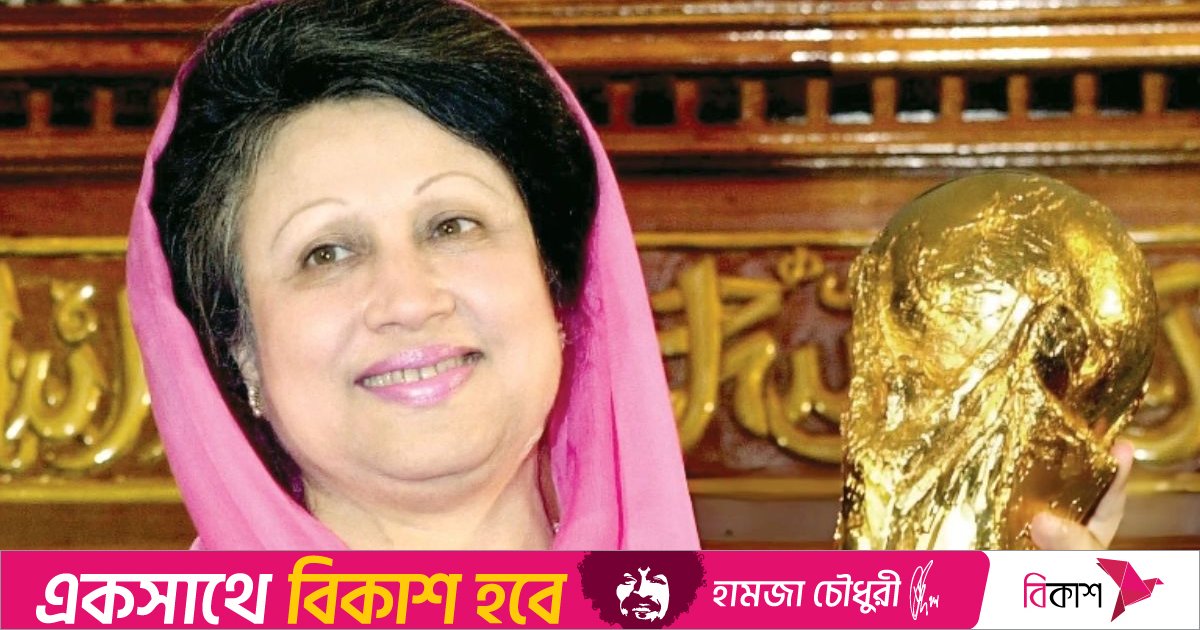 একজন ক্রীড়া অন্তঃপ্রাণ নেত্রীর বিদায়