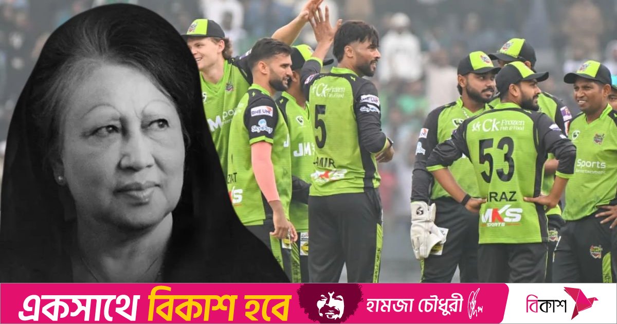খালেদা জিয়াকে জয় উৎসর্গ করলো সিলেট টাইটান্স