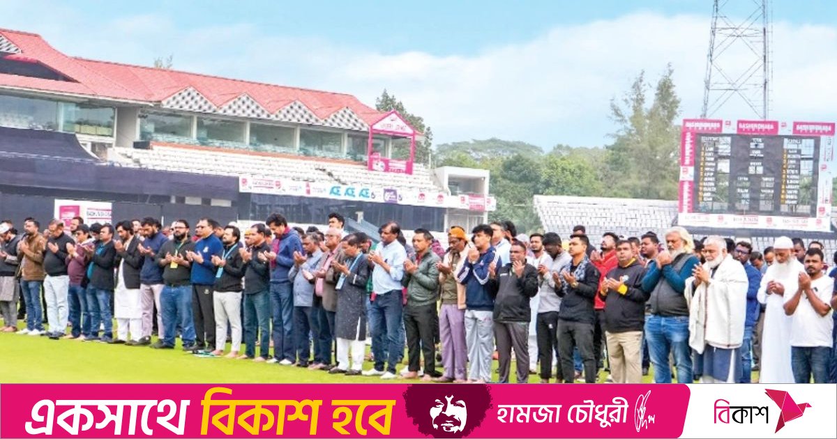 সিলেটে খালেদা জিয়ার জন্য ক্রিকেটারদের মোনাজাত