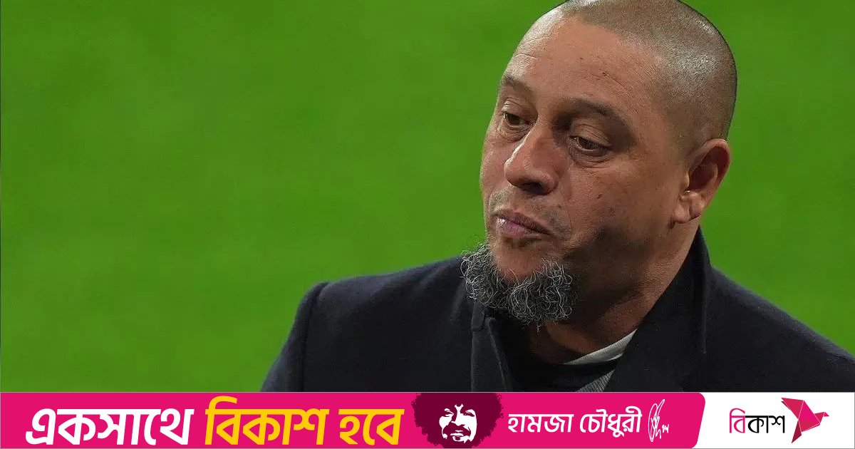 ছুটি কাটাতে গিয়ে হাসপাতালে কার্লোস