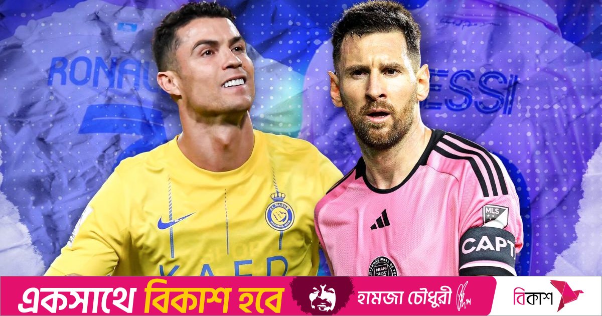 ‘মেসি-রোনালদোর কখনো অবসর নেওয়া উচিত নয়’