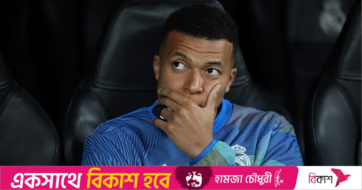 এমবাপ্পেকে নিয়ে শঙ্কায় বছর শুরু রিয়াল মাদ্রিদের