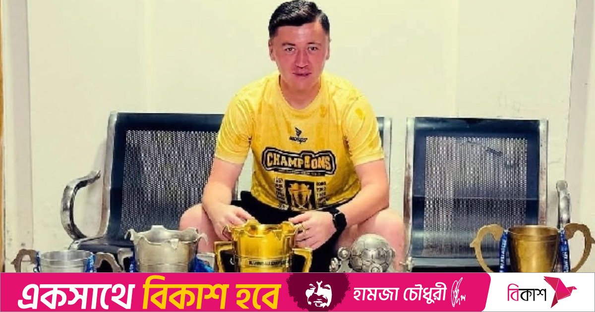 মহাবিপদে মোহামেডান