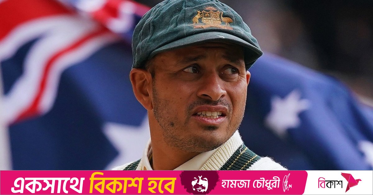 সিডনি টেস্টের পরেই আন্তর্জাতিক ক্রিকেটকে বিদায় জানাবেন উসমান খাজা
