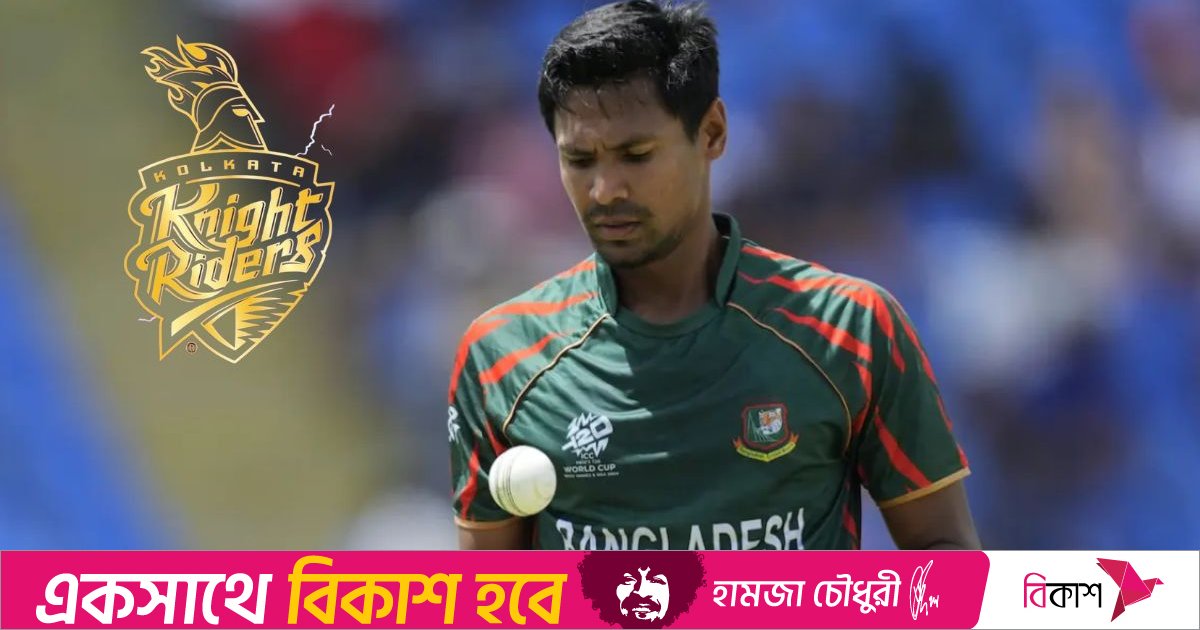 মোস্তাফিজকে ছেড়ে দিলো কলকাতা 