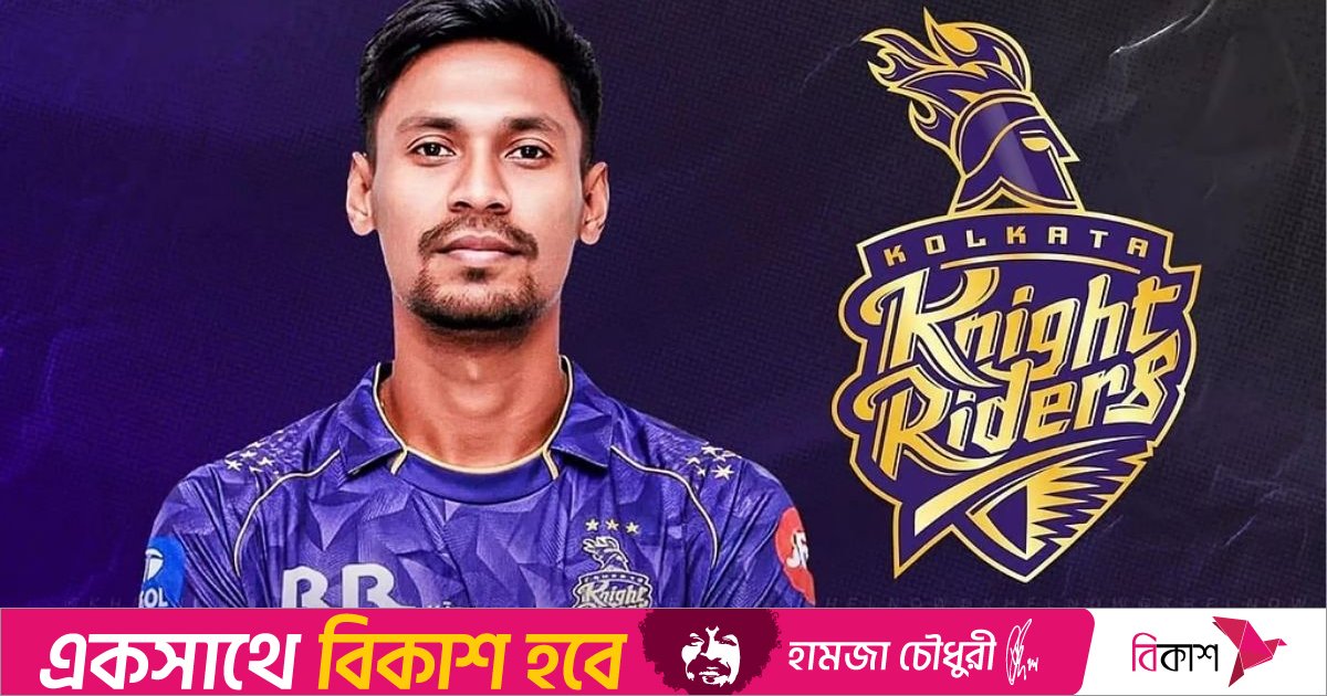 মোস্তাফিজকে আইপিএল থেকে বাদ: উচ্ছ্বসিত বিজেপি নেতা বললেন, ‘শত কোটি হিন্দুর জয়’