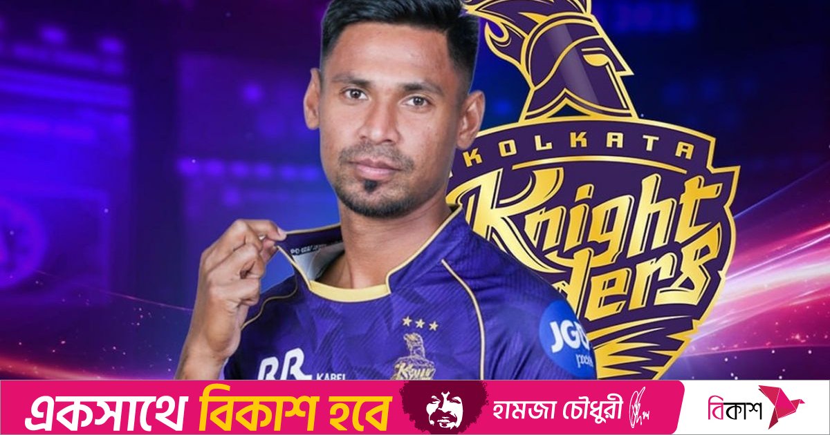 মুস্তাফিজকে আইপিএল থেকে বাদ দেওয়ার নির্দেশ ভারতীয় ক্রিকেট বোর্ডের