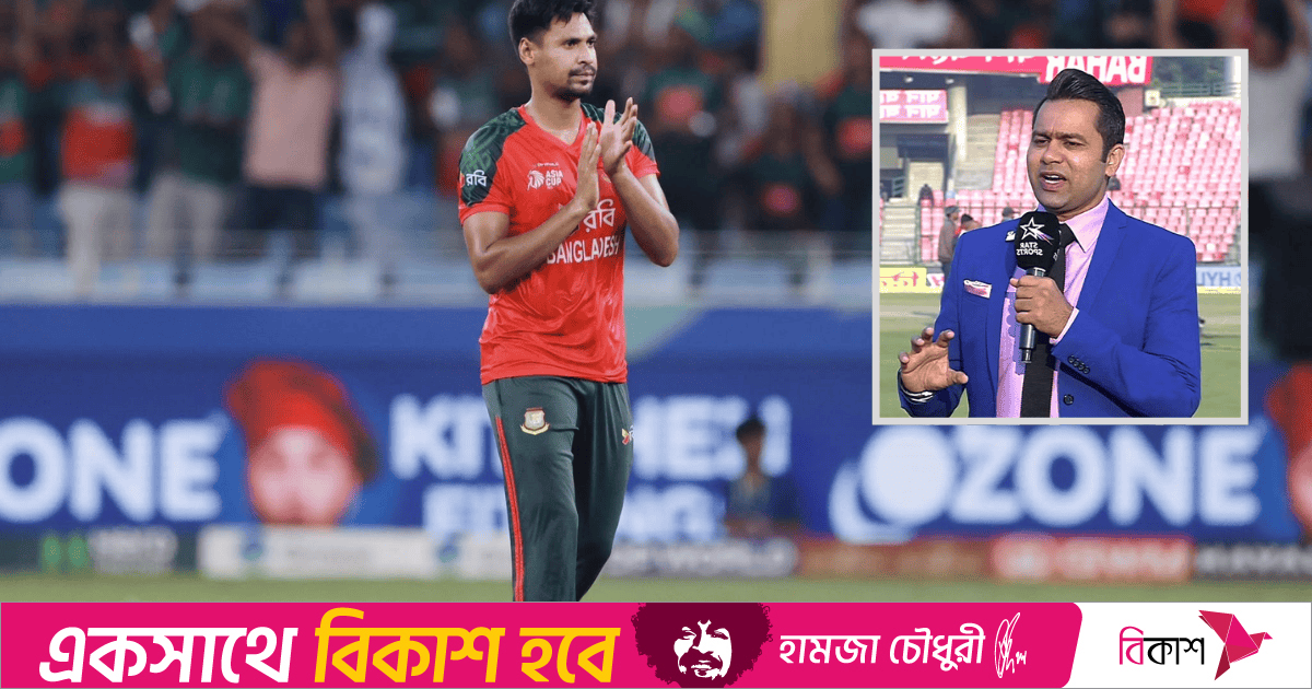 মুস্তাফিজ ইস্যুতে বিসিসিআইয়ের সিদ্ধান্তকে সঠিক বললেন আকাশ চোপড়া