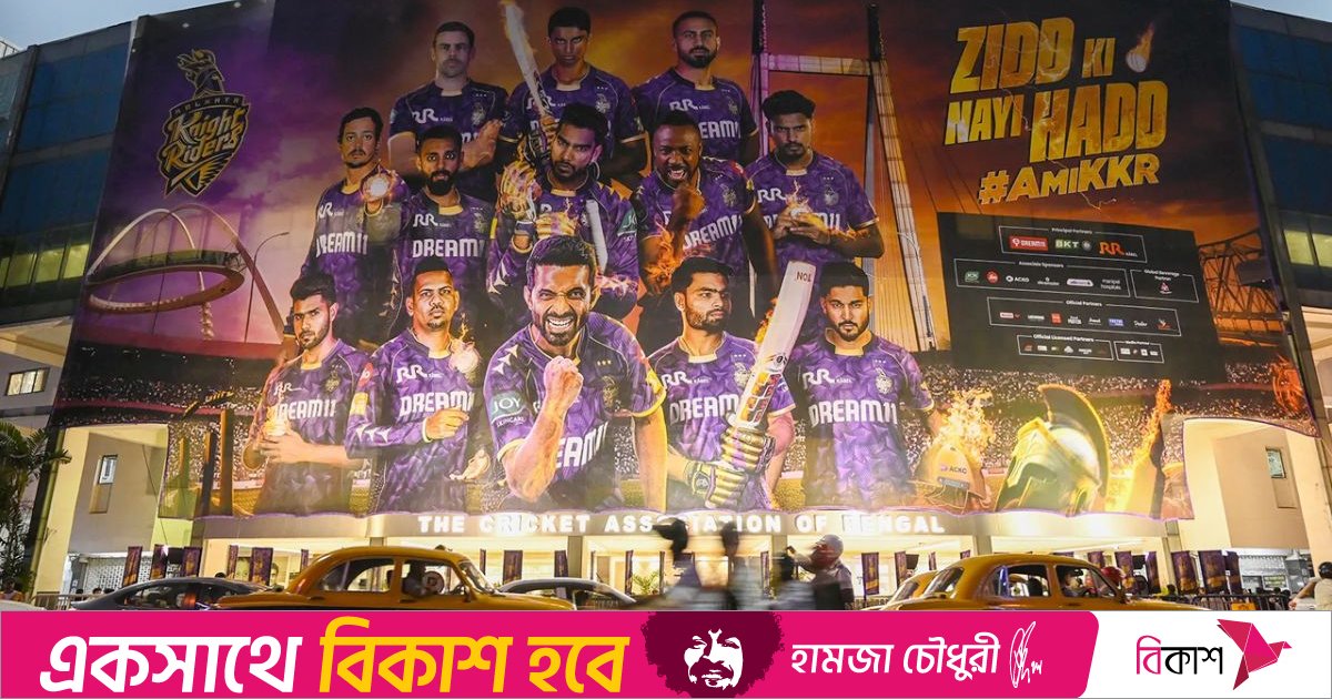 আইপিএলের সব খেলা সম্প্রচার বন্ধ রাখার নির্দেশ