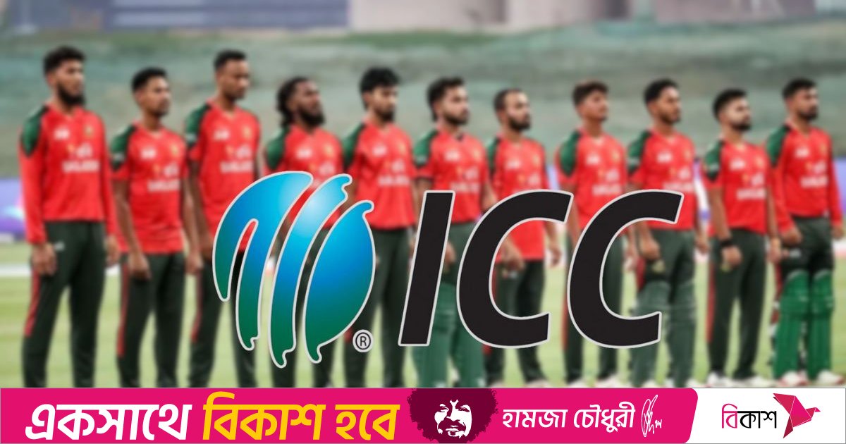 ভারতে দল পাঠাবে না বাংলাদেশ, এখন নতুন সূচি বানাচ্ছে আইসিসি! 