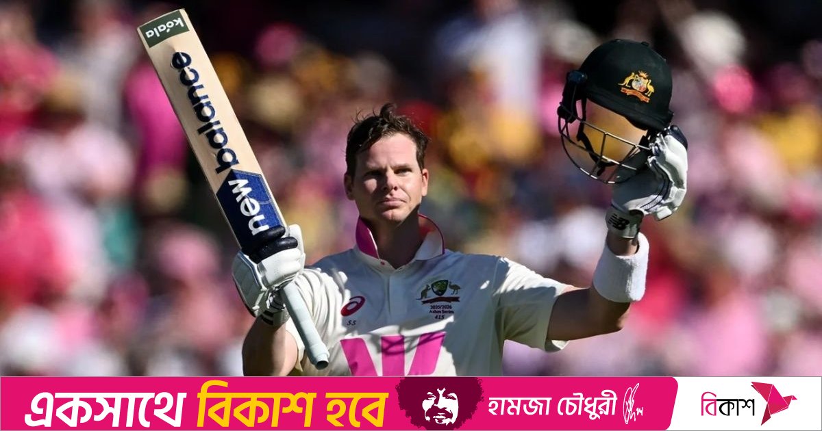 দুর্দান্ত সেঞ্চুরিতে স্মিথের মাইলফলক, সামনে কেবল ব্র্যাডম্যান 
