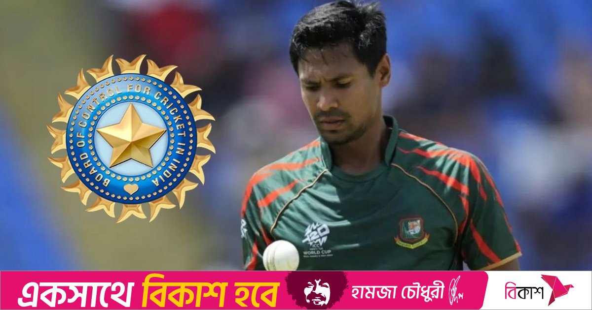 মোস্তাফিজকে বাদ দেওয়ার খবর ‘মিডিয়া থেকে’ জেনেছেন বিসিসিআইয়ের কর্মকর্তারা