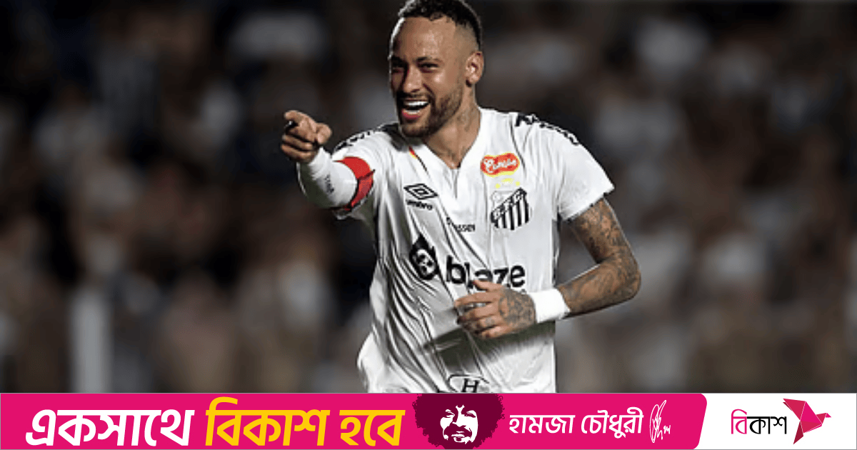 সান্তোসেই থাকছেন নেইমার, চুক্তি বাড়ল ২০২৬ পর্যন্ত