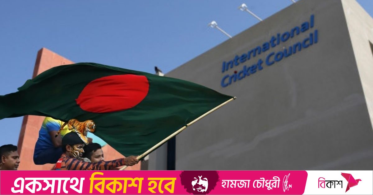 ভারতেই খেলতে হবে বাংলাদেশকে, বিসিবিকে জানিয়ে দিলো আইসিসি