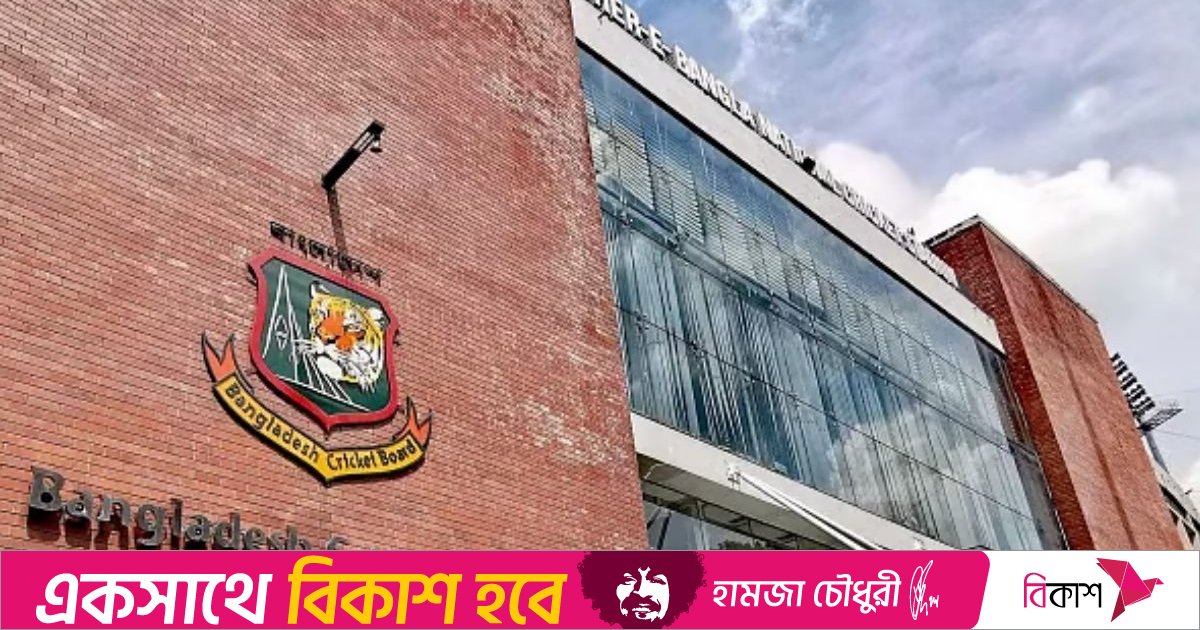 বিশ্বকাপ খেলতে ভারতেই যেতে হবে— প্রচারিত সংবাদ ভিত্তিহীন: বিসিবি