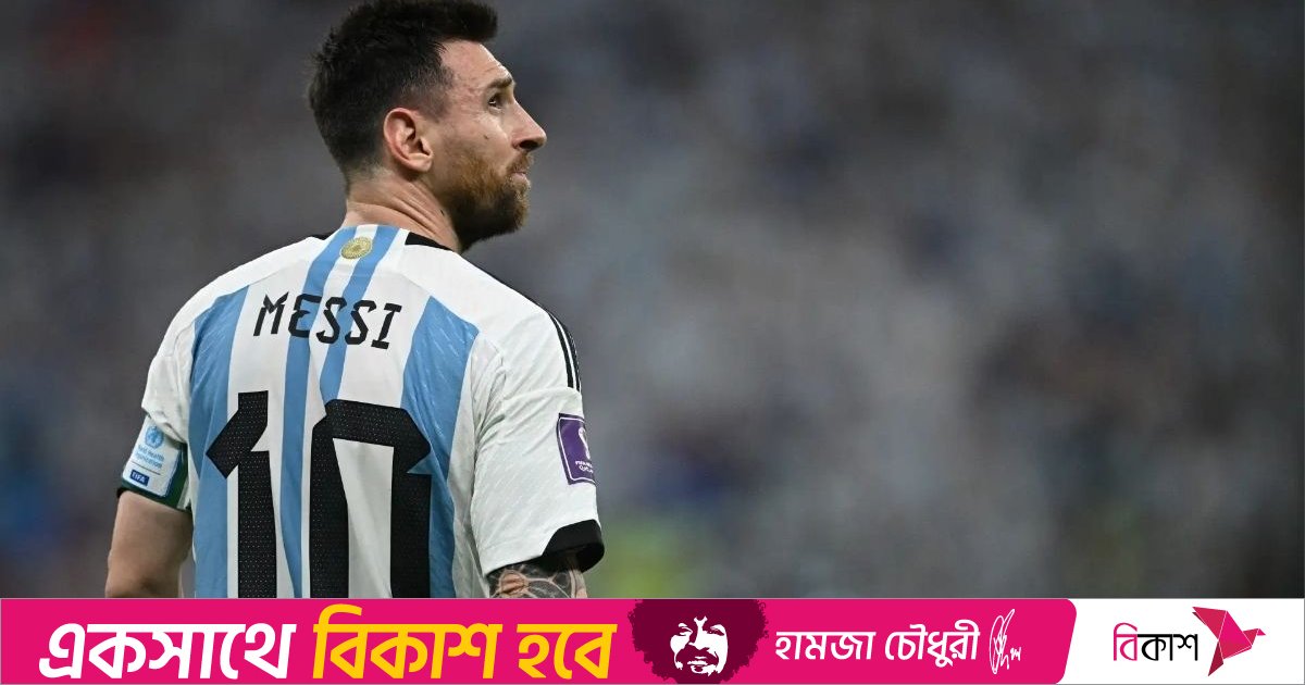 লিওনেল মেসি: খ্যাতির শিখরে থাকা এক মৌন পথিক
