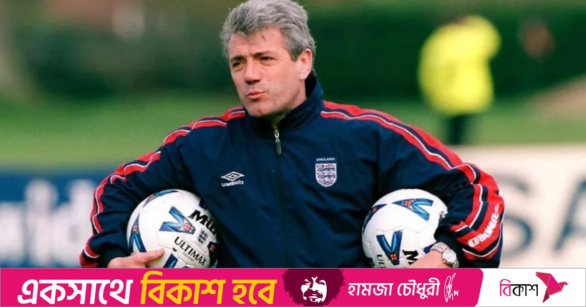 ইংল্যান্ডের কিংবদন্তি কিগানের ক্যানসার ধরা পড়েছে