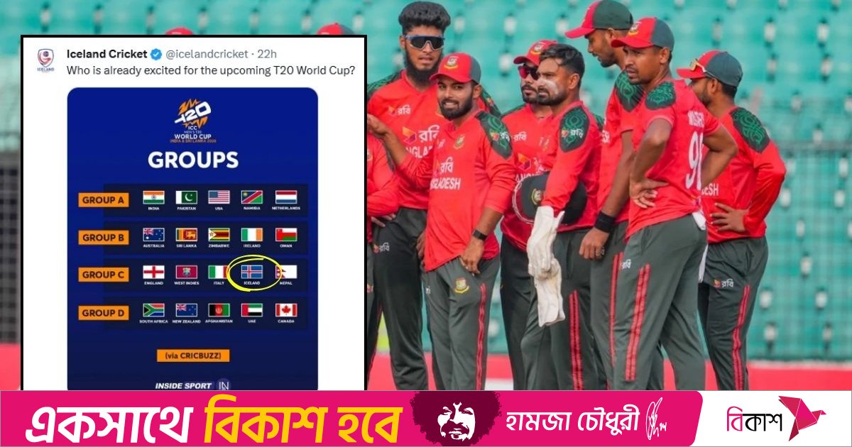 বাংলাদেশের জায়গায় আইসল্যান্ডকে বসাল আইসল্যান্ড ক্রিকেট