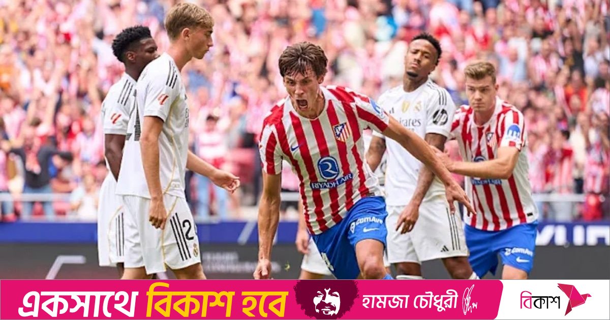 সৌদিতে আজ মাদ্রিদ ডার্বি