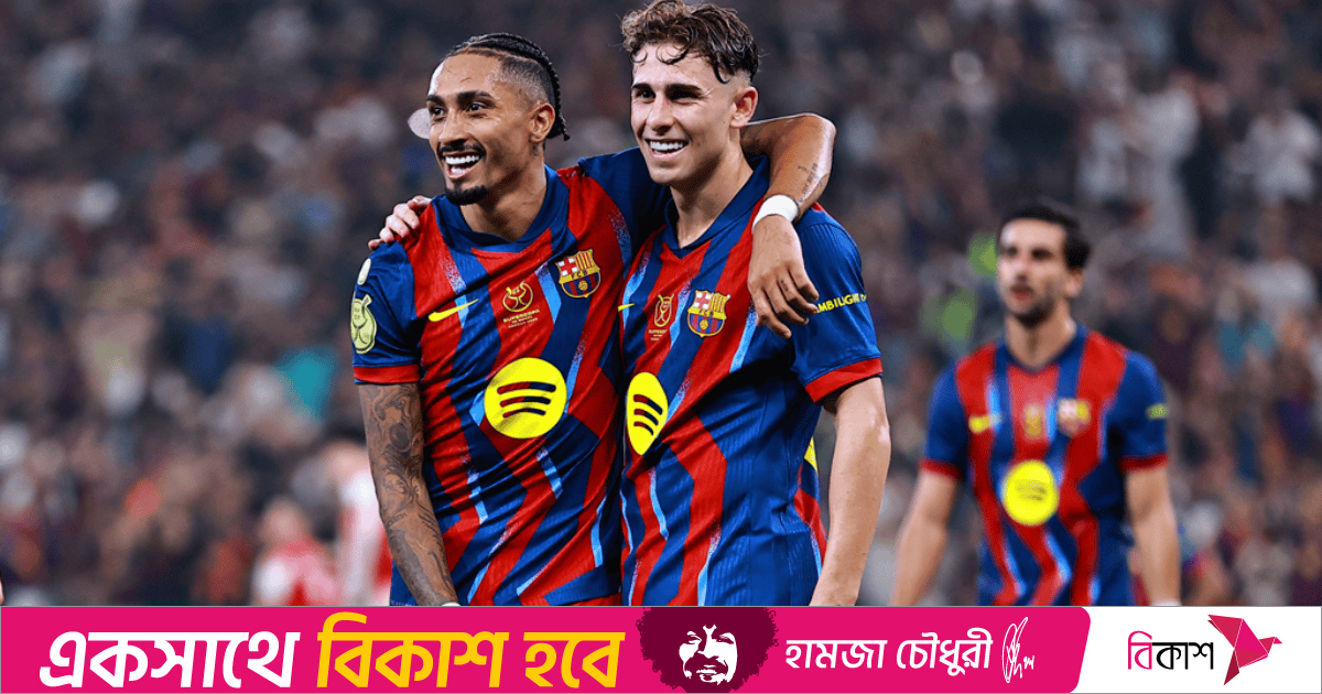 ১৬ মিনিটেই চার গোল, বিলবাওকে উড়িয়ে সুপার কাপ ফাইনালে বার্সেলোনা