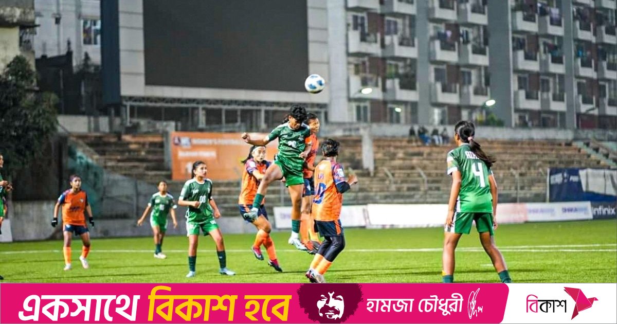 এরই নাম নারী ফুটবল লিগ