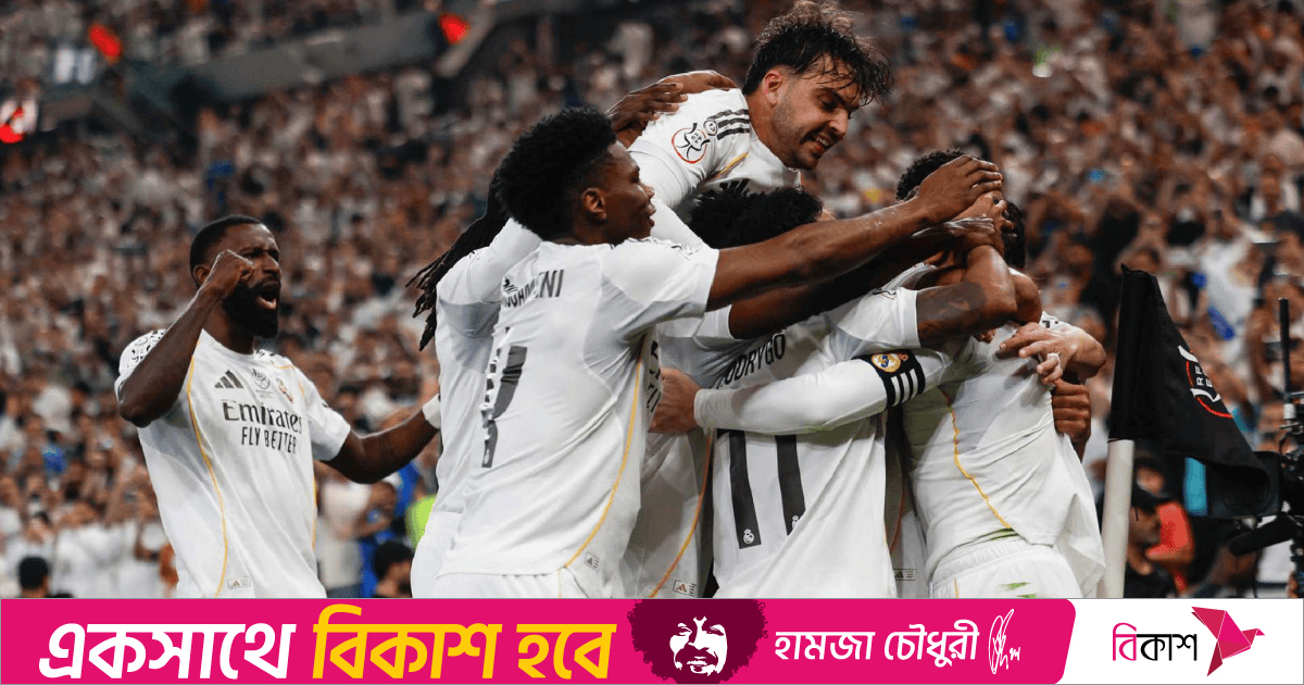 অ্যাটলেটিকোকে হারিয়ে সুপার কাপ ফাইনালে রিয়াল