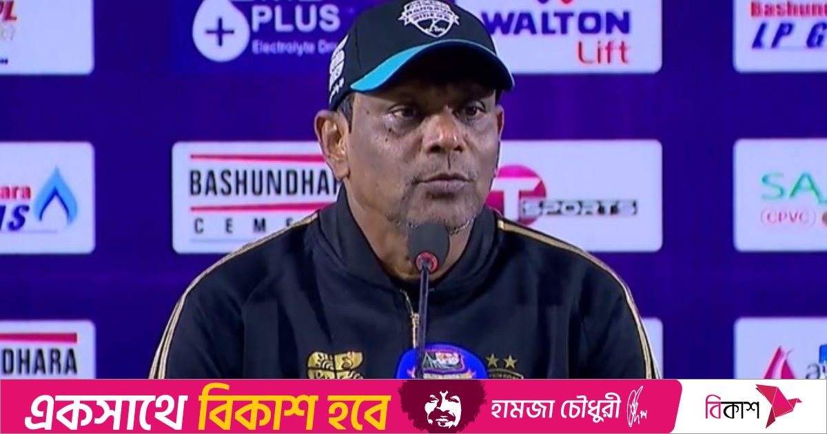 ‘চেহারায় কিন্তু খেলা হয় না, খেলা হয় মাঠে’