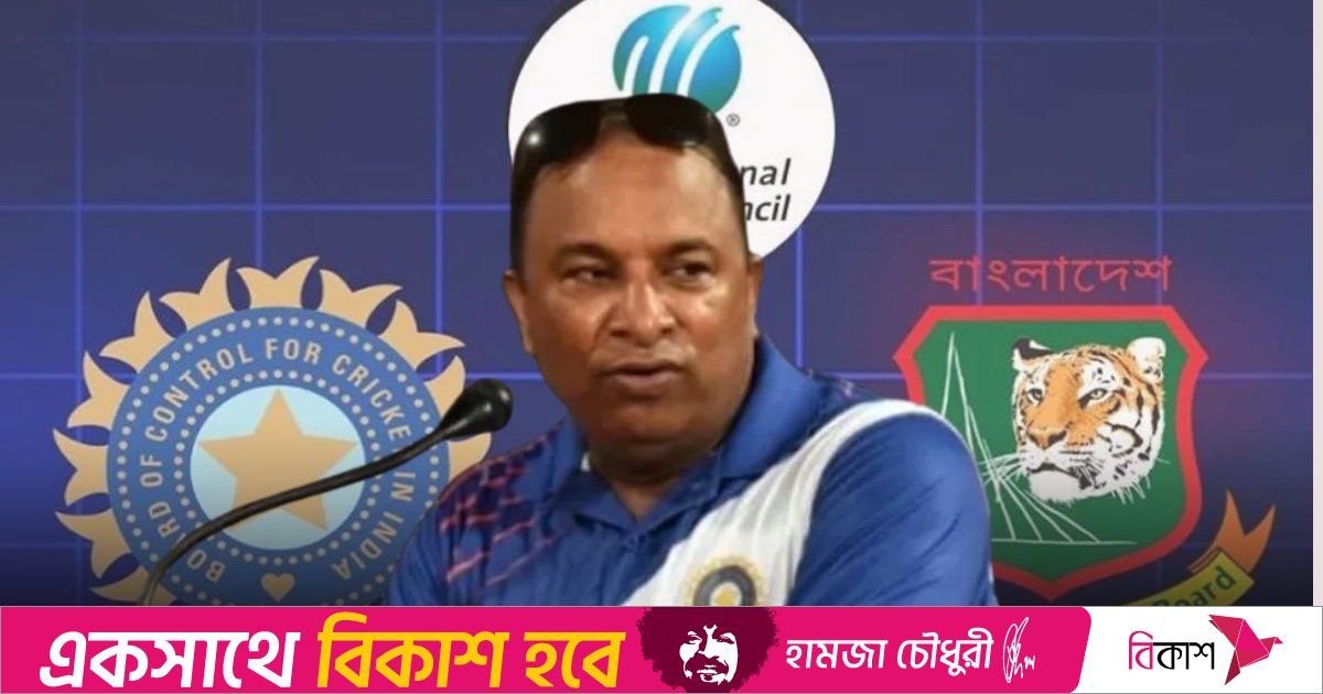 বাংলাদেশের ম্যাচে ভেন্যু পরিবর্তন হবে কি না, বিসিসিআই’কে এখনো কিছু জানায়নি আইসিসি