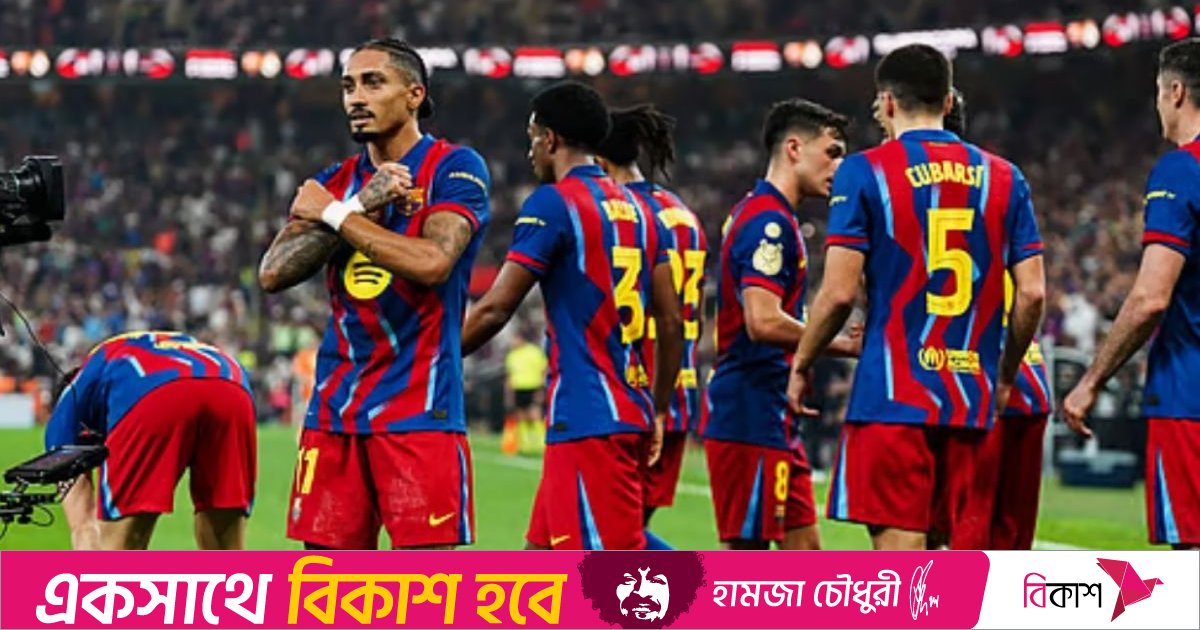 রিয়ালকে হারিয়ে স্প্যানিশ সুপার কাপ জিতলো বার্সেলোনা
